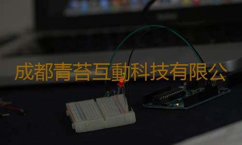 成都青苔互動科技有限公司，攜旗下產品《最終堅守》角逐2023 CGDA